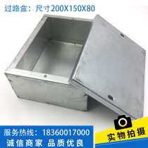 200 * 150 * 80 over road box KBG wire pipe junction box iron wire box metal wire box junction box No hole wire box