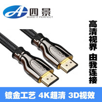 High Quality 14 or 20 Version HDMI HD HDMI Device Dedicated Engineering Line Supports 1080p3d