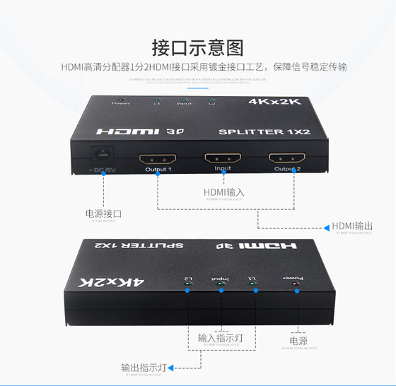 4K Ultra-Default HDMI 유통 업체 1 in 2 Out 1 점 2 3D TV 비디오 HD 분할 화면 장치 1-2-2 주파수 분배기 4K Ultra-Default HDMI 유통 업체 1 in 2 Out 1 점 2 3D TV 비디오 HD 분할 화면 장치 1-2-2 주파수 분배기
