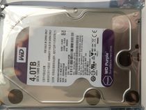 WD Western data WD40PURX WD40EJRX 4TB purple disk monitoring level hard disk 3 years