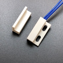 220V door magnetic switch Hotel wardrobe door magnetic switch Hotel wardrobe light switch Open the door bright strong electric door magnetic