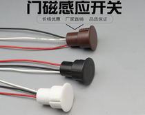 12V LED DC door magnetic switch 24V door magnetic switch Wardrobe surface mounted door magnetic LED door magnetic switch mcl-36