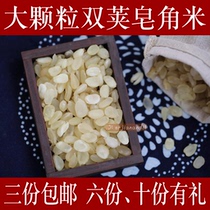 Buy 3 send peach gum Yunnan double pod saponin rice snow lotus seed kernel dessert with white fungus peach gum dessert soup porridge
