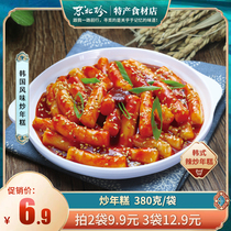 Dongbei Zhen _ Fried rice cake 380g bag Korean instant Korean self-heating spicy fried rice cake sauce Hot pot instant snacks