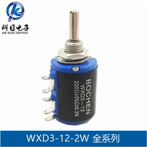 WXD3-12-2W Precision multi-turn potentiometer 100 1k 2 2 4 7 10 22 47K wire wound sliding varistor
