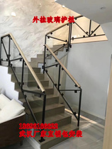 External glass guardrail Wuhan factory direct package installation to do all kinds of handrail stairs