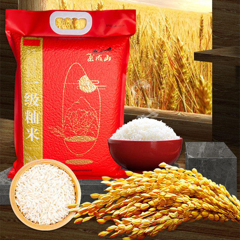 阿里自营崇明岛大米10斤