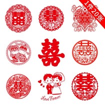 Happy word wedding stickers wedding decoration wedding supplies double joy door stickers window electrostatic paste paper cutting window grilles