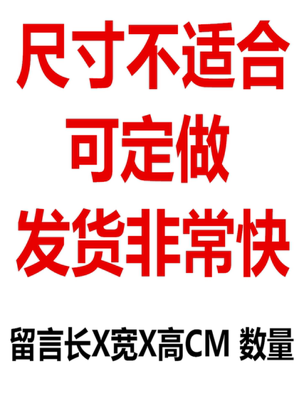 공장에 대한 맞춤형 특별 링크 경매, 티켓 수수료 경매, 배송 수수료 재 체크, 가격 차이 다시 확인, 맞춤형 비 환불 공장에 대한 맞춤형 특별 링크 경매, 티켓 수수료 경매, 배송 수수료 재 체크, 가격 차이 다시 확인, 맞춤형 비 환불