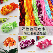 Tao Hua margin handmade flower socks flower mesh flower material elastic gradient ordinary thin two-color silk silk stockings