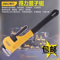 Del tube pliers wrench 14-inch water pipe pliers fast self-tightening multifunctional household movable water pipe pliers DL2514