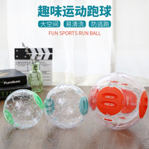 Hamster running ball Boer Crystal running ball Transparent sports ball Golden Bear treadmill Hamster toy