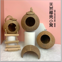 Hamster Coconut shell nest dodging nest Golden silk bear nest Pet supplies Small house Honey bag glider flower branch creative nest