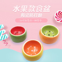Hamster food bowl Anti-tipping ceramic golden silk bear food trough Fruit series African mini hedgehog flower branch mouse bowl