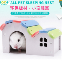 zoog Zug hamster colorful nest Golden Bear House Villa ecological toy supplies