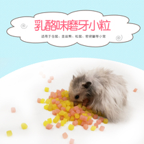 Hamster cheese flavored molars snacks zero-mouthed molars 10g ziplock bag