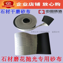 DEERFOS JC122 Emery cloth Marble stone abrasive polishing emery cloth Silicon carbide emery belt Imported emery cloth