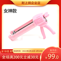 Nish Jiong goddess tile floor tile beauty seam agent special construction tools Double-tube hydraulic power glue gun