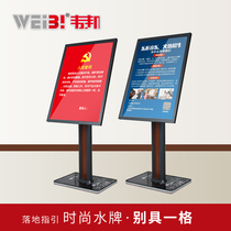 High-end vertical water card Welcome card Hotel lobby display card Floor index card Indicator card Shopping mall guide card