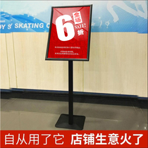 Shopping mall vertical billboard A2 vertical sign indicator guide sign Water sign poster stand Shop door promotion display stand