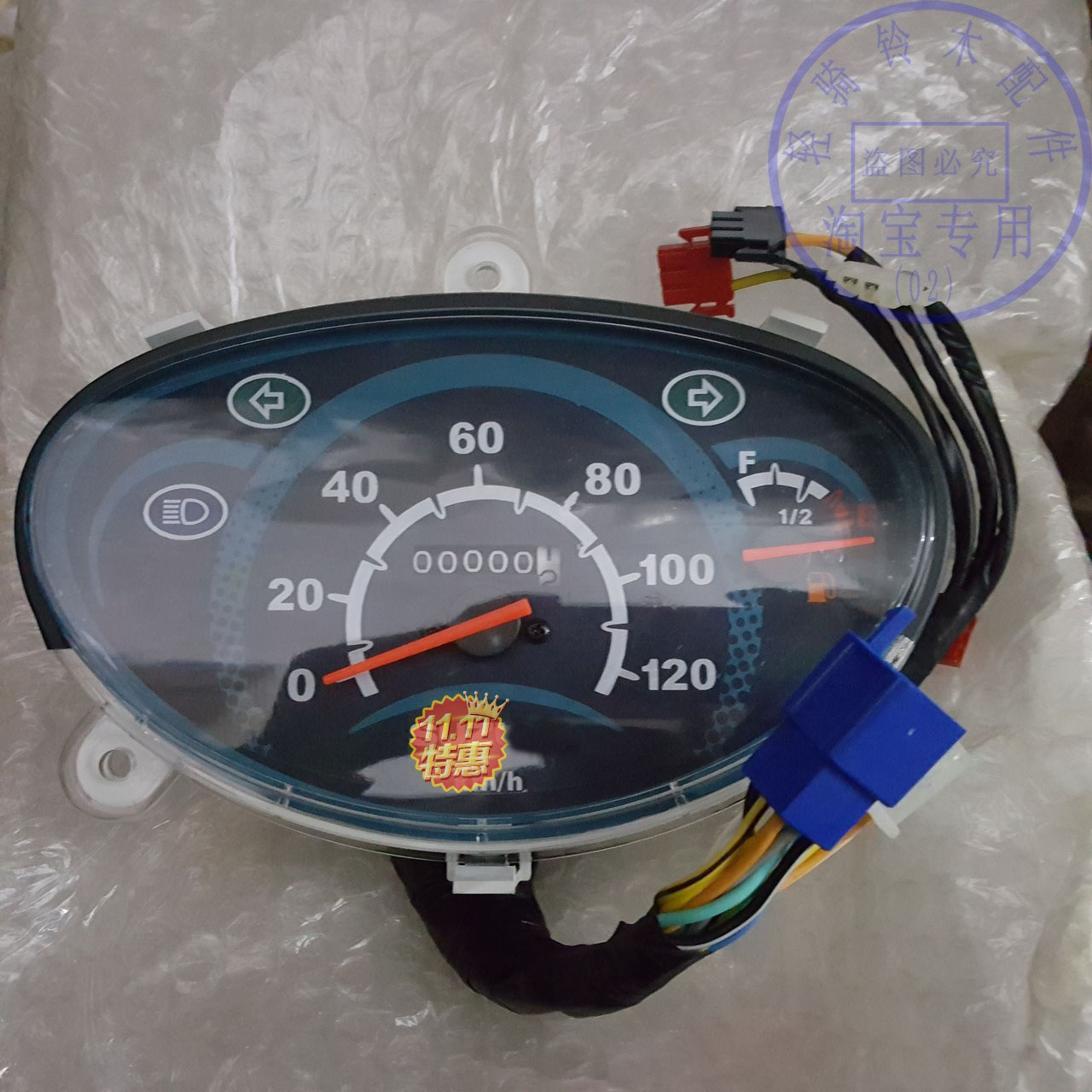 轻骑铃木摩托车丽彩qs125t2ab里程表uz125仪表米表迈速表