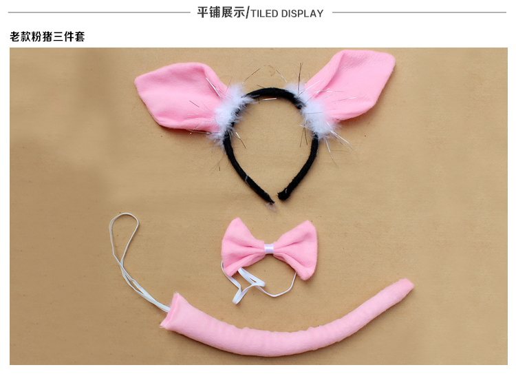 栏目:儿童成人动物头箍/亲子头箍三、四件套/儿童衣服裙子裤子表演服装/裙子五件套/裤子六件套/裙子七件套/表演配饰&道具/万圣节系列/头饰/手提袋/南瓜灯桶灯笼/披风系列/服饰/领结领带等配饰/面具帽子/挂饰/装饰品 品牌: 糖小姐手工坊 价格:8.00-15.00 参数:品牌:糖小姐手工坊|||颜色分类:黄熊三件套 黑猫(三件套) 老鼠(三件套) 棕熊(三件套) 斑马(三件套) 美羊羊(三件套) 大牛角(三件套) 老虎(三件套) 斑点狗(三件套) 米奇(三件套) 豹(三件套) 白猫(三件套) 奶