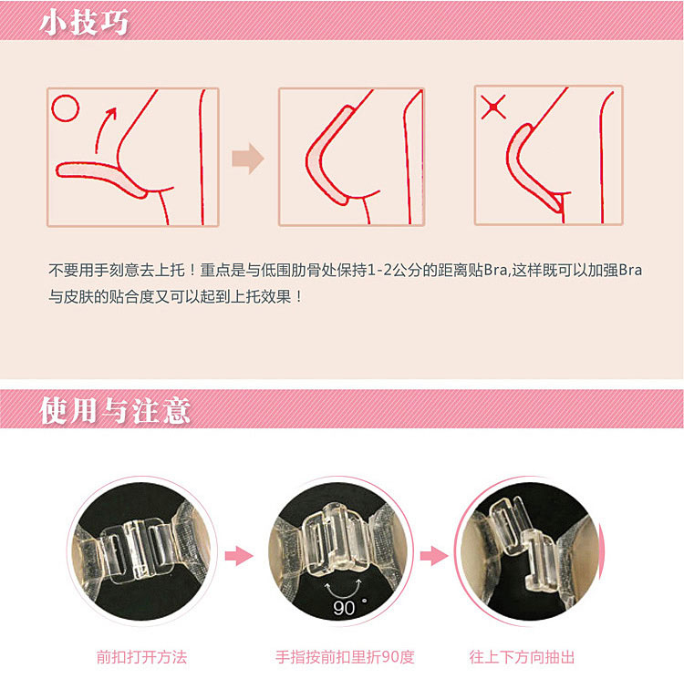 隐形文胸透气乳贴 胸贴nubra温泉胸罩透气聚拢婚纱游泳装内衣4605