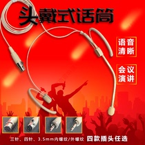 Bold stage performance professional invisible head-mounted skin tone headset Wireless microphone Invisible condenser microphone