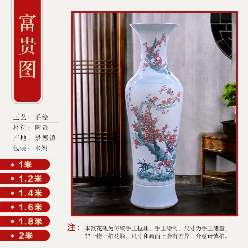 Jingdezhen ceramic powder enamel of large vases, villa decoration to the hotel opening housewarming party furnishing articles customized gifts