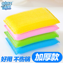 Colorful thickened dishwashing dishes sponge wipe kitchen brush King clean block rag non-stained oil scrub pan artifact