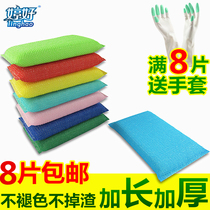 Tinggood high quality sponge wipe kitchen cleaning block wash king washing pot to remove oil stains clean cloth non-stick cleaning