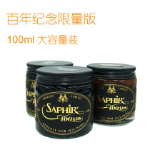 SAPHIR Shafiya Leather 1925 Centennial 100ml leather shoes imported care Polish
