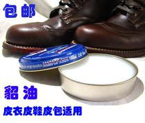 Spain TARRAGO TARRAGO mink mink oil Yellow wolf cream Shoe oil Leather bag oil