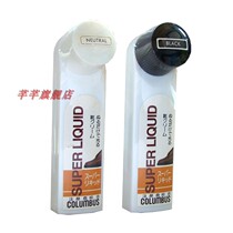 Japan imported Columbia COLUMBUS Liquid shoe polish water nourishing care and maintenance