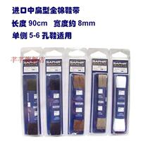 French SAPHIR Shafija in flat full cotton laces length 90cm Width 8mm