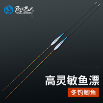 Triple float box High sensitive fish with fish float float nano light mouth striking plus rough tail autumn and winter fishing suit crucian carp drift