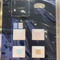 Japan Amplitude Moisturizing Makeup Powder Compact All 4 colors