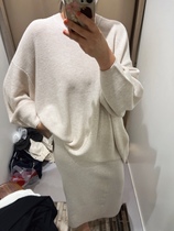 Framework Casual Sweater 22080220924030