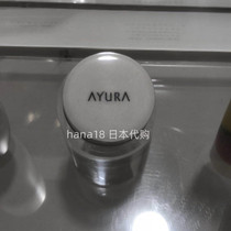 Japan AYURA Ai leisurely pore invisible cream