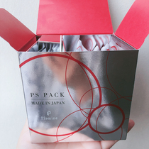 Japan ps mask plamine ps pack carbonated oxygen mask brightens skin tone firming