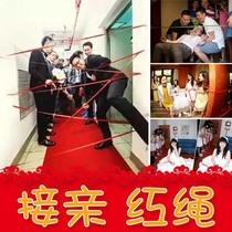 Red rope wedding wedding wedding game card lip Printing Card love declaration block door sticker certificate receiving game props