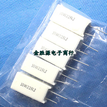 10W cement resistor 10W22RJ 10W 22 Ohm 22R vertical power resistor(10 only 8 yuan)