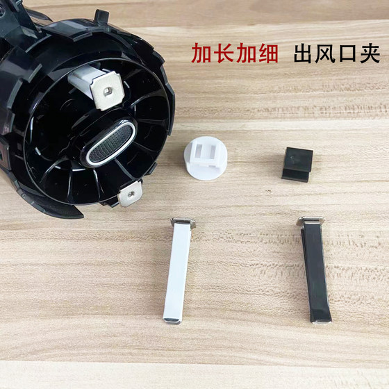Car round air outlet lengthened and fine aromatherapy clip Mercedes-Benz vortex decoration blind box Pop Mart accessories DIY
Car round air outlet lengthened and fine aromatherapy clip Mercedes-Benz vortex decoration blind box Pop Mart accessories DIY