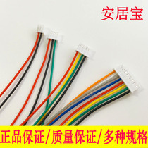 Original Anju Baolilin visual intercom plug-in 8-core plug-in 6-core 4-core 3-core 2-core large supply