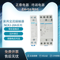 Chint ac contactor NCH8-20 01 02 10 11 20 22 31 40 A 24V 220 230v