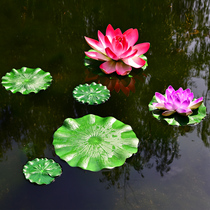 Simulation lotus lotus leaf fake Hualien flower pond Water floating water lily plant plastic flower pool decorative flower landscaping