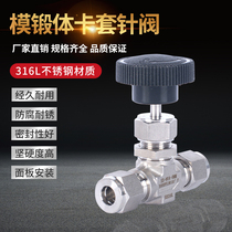 Stainless steel 316L card cut valve needle valve mounting needle valve valve flow adjustment valve temperature resistance