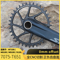 PASS QUEST SHIMANO SHIMANO boost straight pack positive and negative teeth single disc 42 40 M8100 7100