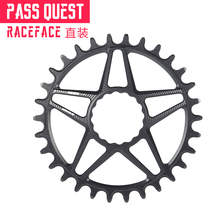PASS QUEST RACEFACE straight teeth sl sixc Atlas