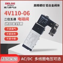 Delixi solenoid valve 4V110-06 two-position five-way 24v reversing valve valve valve 220V solenoid control valve 12V